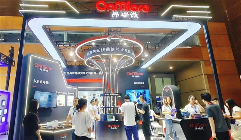 2026蓝牙亚洲大会开幕：全球协同，智慧场景边界再突破