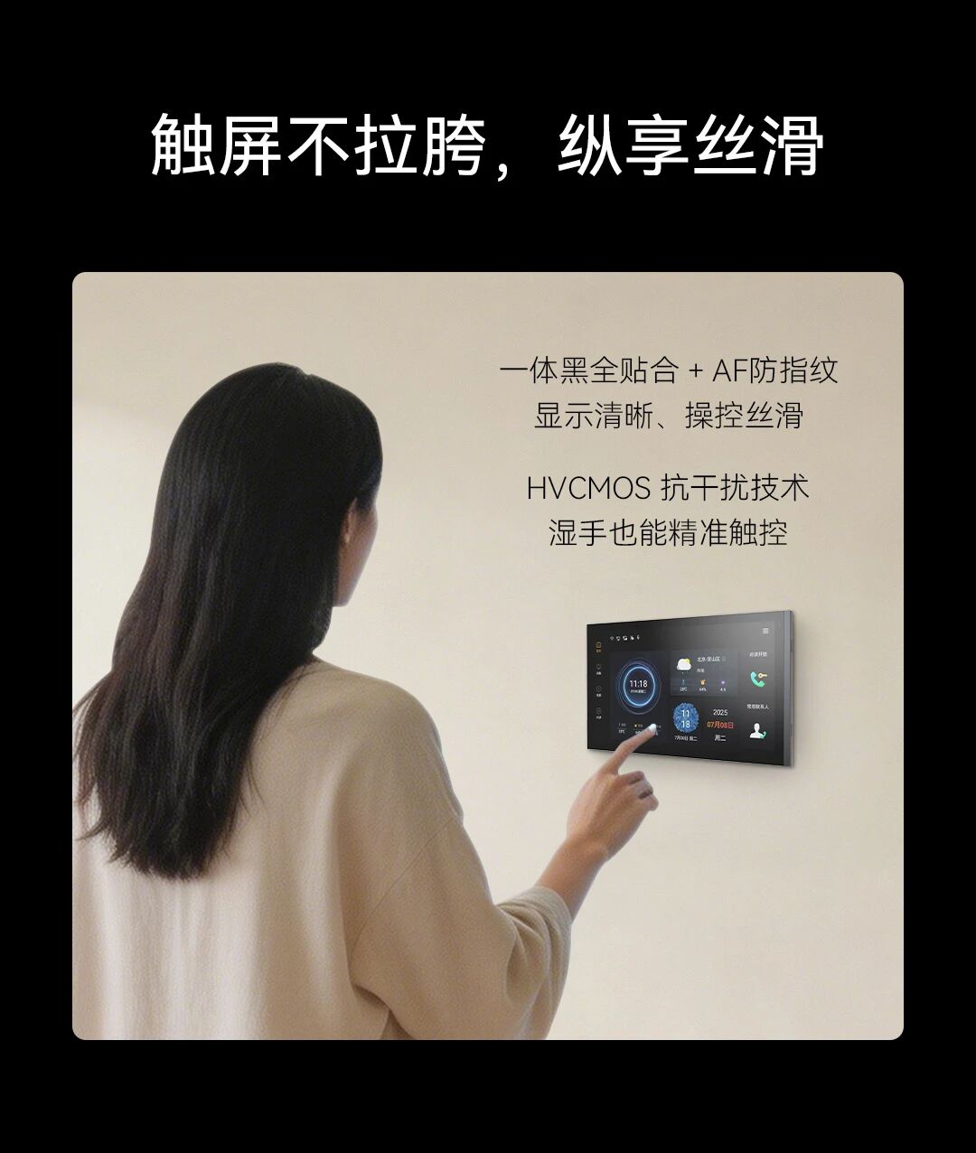 GVS X 新品 | 大宅标配大屏，S13/S15智慧屏新品入列