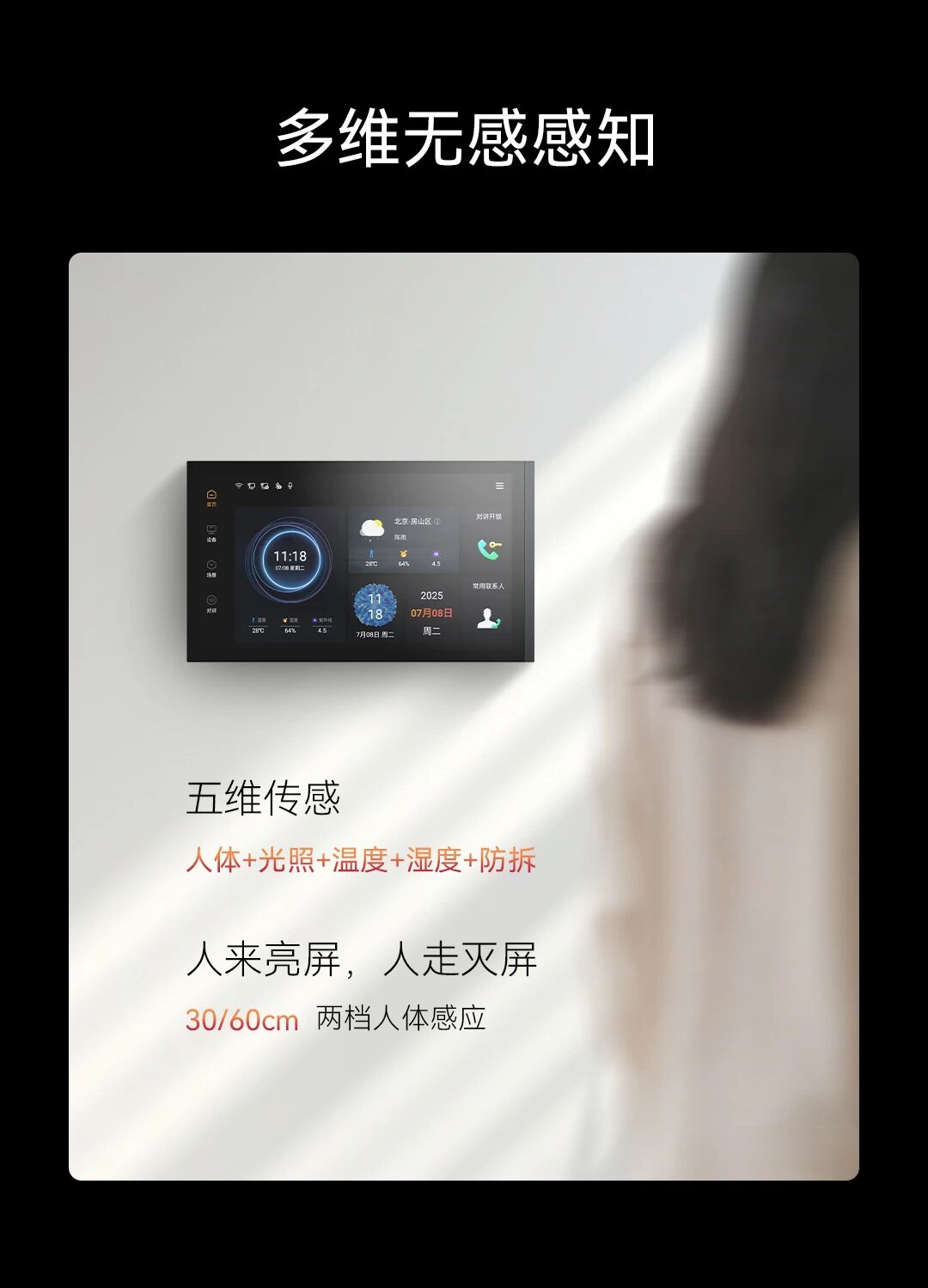 GVS X 新品 | 大宅标配大屏，S13/S15智慧屏新品入列