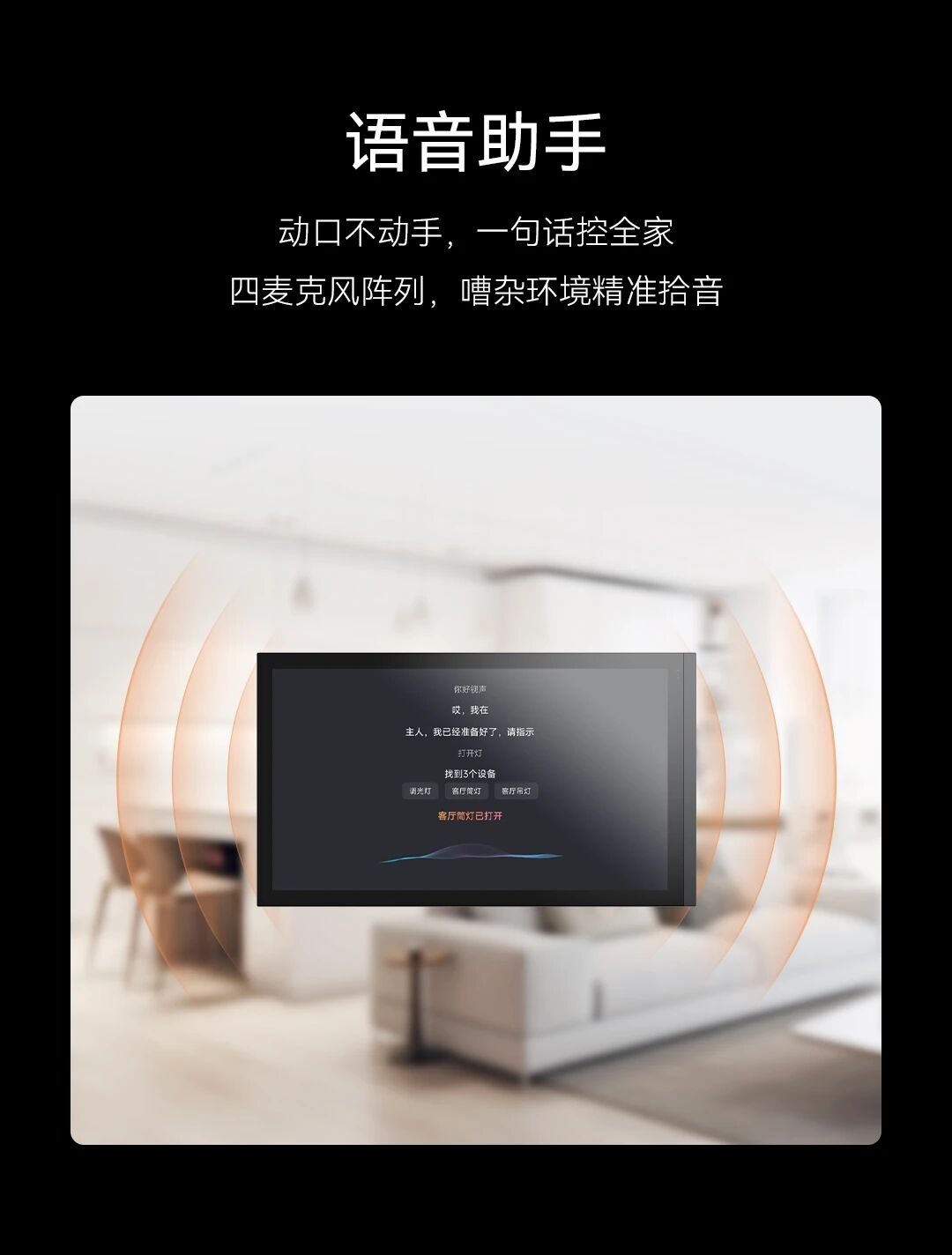 GVS X 新品 | 大宅标配大屏，S13/S15智慧屏新品入列