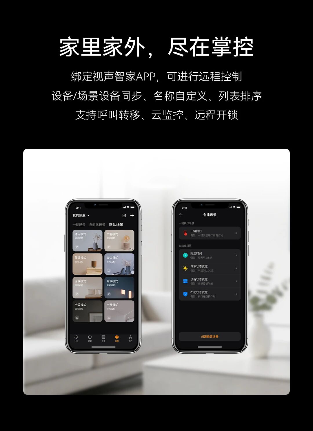 GVS X 新品 | 大宅标配大屏，S13/S15智慧屏新品入列