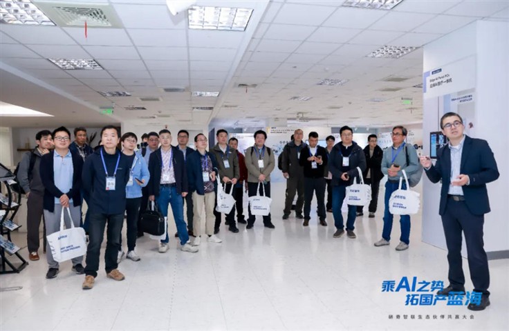 乘AI之势，拓国产蓝海丨研奇智联生态伙伴共赢大会圆满举行