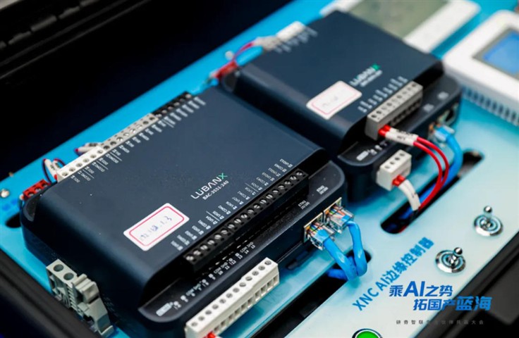 乘AI之势，拓国产蓝海丨研奇智联生态伙伴共赢大会圆满举行