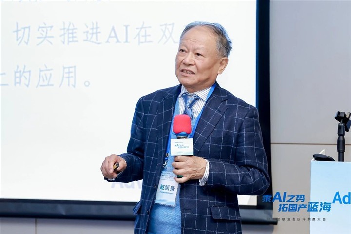 乘AI之势，拓国产蓝海丨研奇智联生态伙伴共赢大会圆满举行