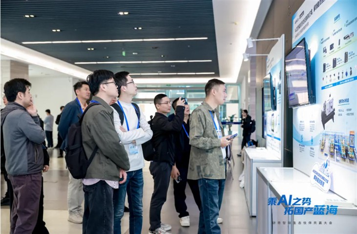 乘AI之势，拓国产蓝海丨研奇智联生态伙伴共赢大会圆满举行
