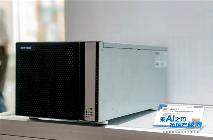 乘AI之势，拓国产蓝海丨研奇智联生态伙伴共赢大会圆满举行