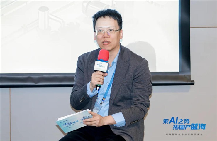 乘AI之势，拓国产蓝海丨研奇智联生态伙伴共赢大会圆满举行