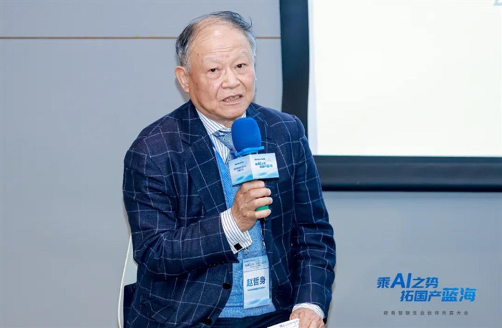 乘AI之势，拓国产蓝海丨研奇智联生态伙伴共赢大会圆满举行