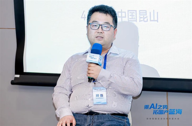 乘AI之势，拓国产蓝海丨研奇智联生态伙伴共赢大会圆满举行