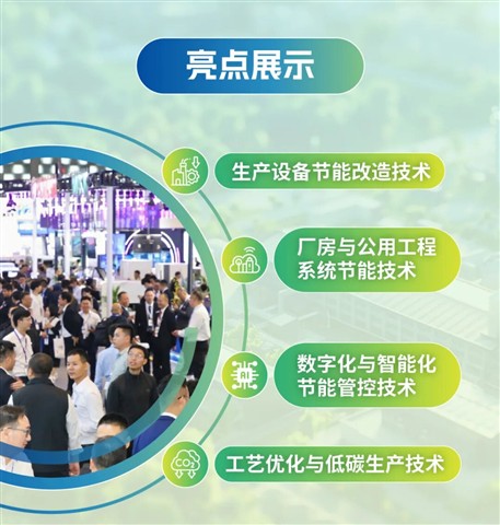 赋能电子、汽车电子、半导体、数据中心、PCB产业，Fac Tec China电子工厂设施展6月2-4日上海世博展览馆，一次看全新技术、新方案、新趋势