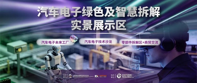 赋能电子、汽车电子、半导体、数据中心、PCB产业，Fac Tec China电子工厂设施展6月2-4日上海世博展览馆，一次看全新技术、新方案、新趋势