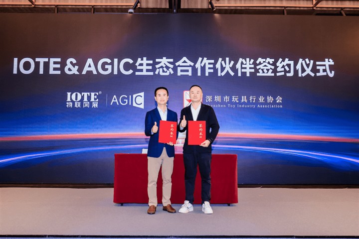 750+大咖齐聚一堂,感受AI硬件最新浪潮 750+大咖齐聚一堂,感受AI硬件最新浪潮