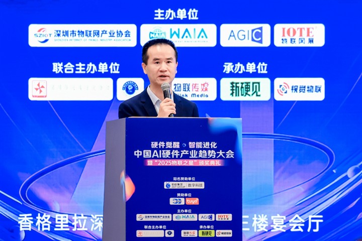 750+大咖齐聚一堂,感受AI硬件最新浪潮 750+大咖齐聚一堂,感受AI硬件最新浪潮