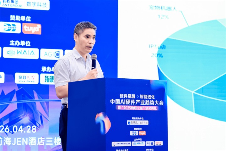 750+大咖齐聚一堂,感受AI硬件最新浪潮 750+大咖齐聚一堂,感受AI硬件最新浪潮