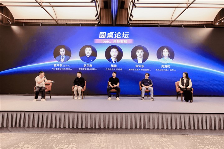 750+大咖齐聚一堂,感受AI硬件最新浪潮 750+大咖齐聚一堂,感受AI硬件最新浪潮