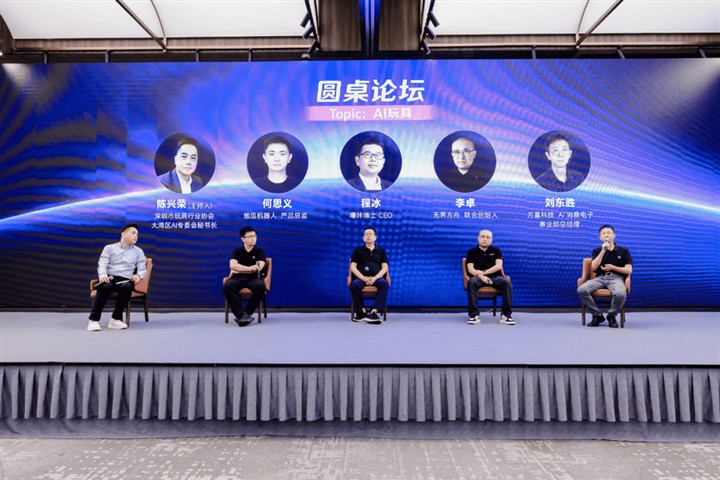 750+大咖齐聚一堂,感受AI硬件最新浪潮 750+大咖齐聚一堂,感受AI硬件最新浪潮