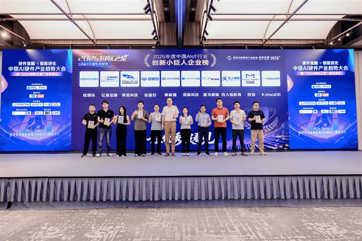 750+大咖齐聚一堂,感受AI硬件最新浪潮 750+大咖齐聚一堂,感受AI硬件最新浪潮