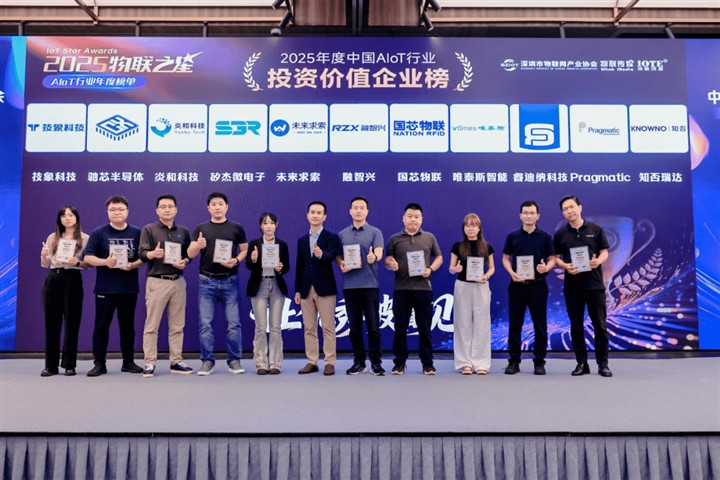 750+大咖齐聚一堂,感受AI硬件最新浪潮 750+大咖齐聚一堂,感受AI硬件最新浪潮