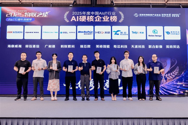 750+大咖齐聚一堂,感受AI硬件最新浪潮 750+大咖齐聚一堂,感受AI硬件最新浪潮