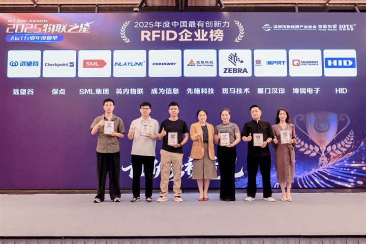 750+大咖齐聚一堂,感受AI硬件最新浪潮 750+大咖齐聚一堂,感受AI硬件最新浪潮