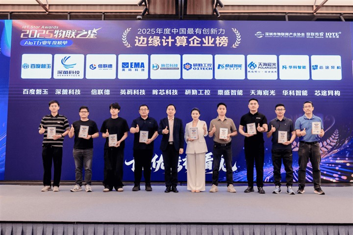 750+大咖齐聚一堂,感受AI硬件最新浪潮 750+大咖齐聚一堂,感受AI硬件最新浪潮