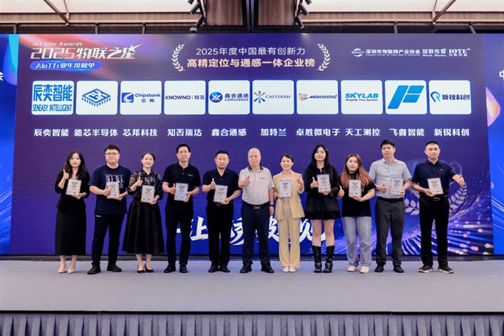 750+大咖齐聚一堂,感受AI硬件最新浪潮 750+大咖齐聚一堂,感受AI硬件最新浪潮