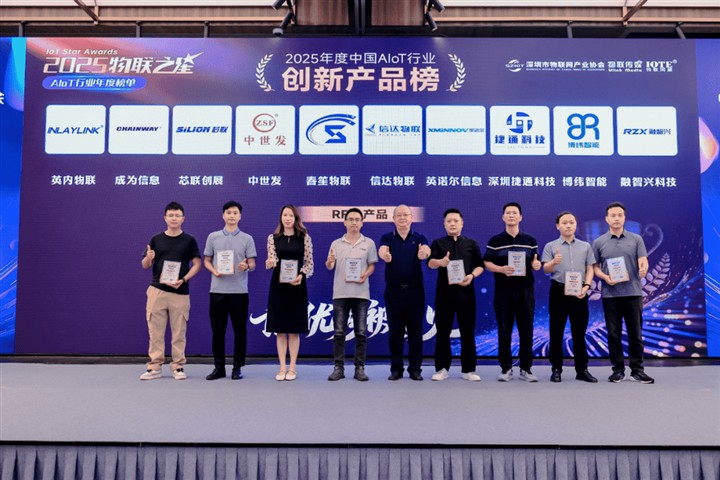750+大咖齐聚一堂,感受AI硬件最新浪潮 750+大咖齐聚一堂,感受AI硬件最新浪潮