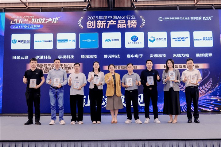 750+大咖齐聚一堂,感受AI硬件最新浪潮 750+大咖齐聚一堂,感受AI硬件最新浪潮