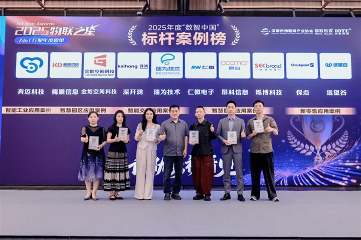 750+大咖齐聚一堂,感受AI硬件最新浪潮 750+大咖齐聚一堂,感受AI硬件最新浪潮