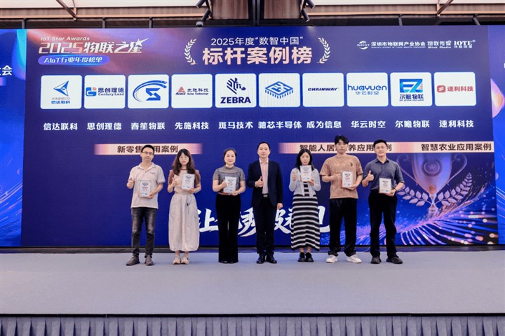 750+大咖齐聚一堂,感受AI硬件最新浪潮 750+大咖齐聚一堂,感受AI硬件最新浪潮