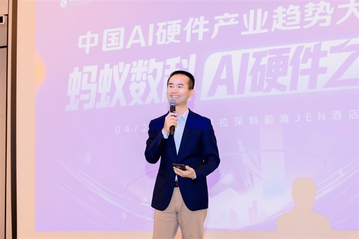 750+大咖齐聚一堂,感受AI硬件最新浪潮 750+大咖齐聚一堂,感受AI硬件最新浪潮