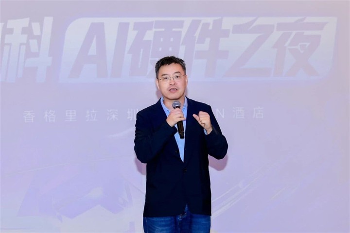 750+大咖齐聚一堂,感受AI硬件最新浪潮 750+大咖齐聚一堂,感受AI硬件最新浪潮