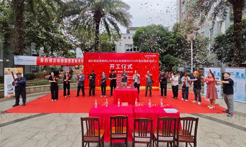 一部电梯焕新一座城！美的领沃电梯深耕柳州城市更新