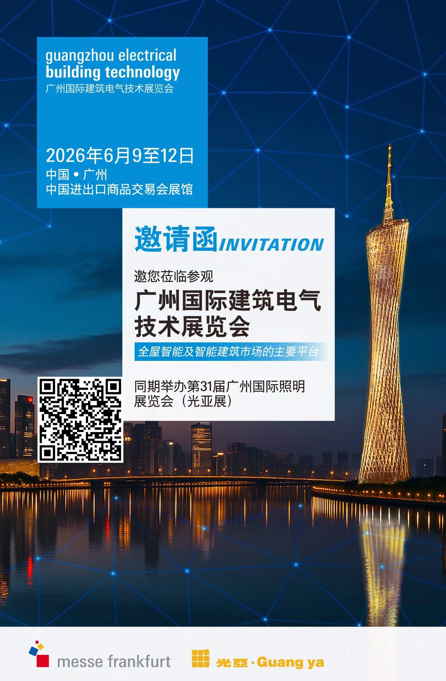 千家早报|三星宣布停止在中国市场销售所有家电产品；OpenAI联合五大科技巨头推出MRC连接技术——2026年05月07日