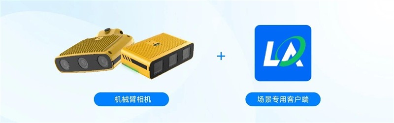 海康威视大模型摄像机，助力工业安全管理降本、提效、控风险！