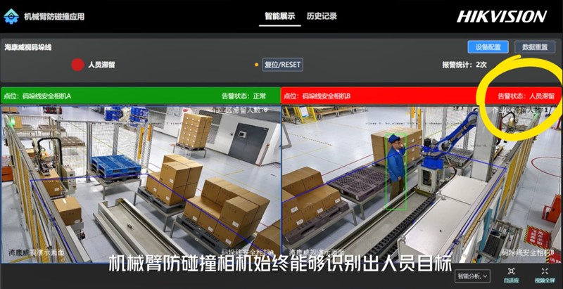 海康威视大模型摄像机，助力工业安全管理降本、提效、控风险！