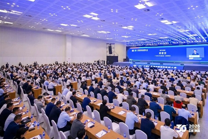ENJOYLink欢联亮相第30届中国医院信息网络大会暨医疗信息技术和产品展览会(CHIMA2026) ENJOYLink欢联亮相第30届中国医院信息网络大会暨医疗信息技术和产品展览会(CHIMA2026)