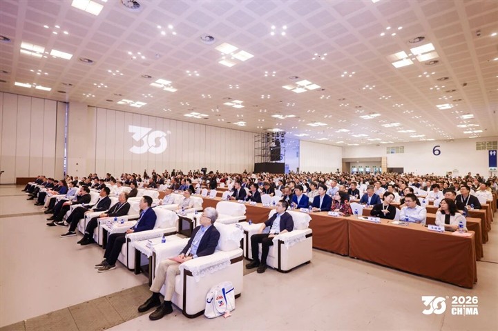 ENJOYLink欢联亮相第30届中国医院信息网络大会暨医疗信息技术和产品展览会(CHIMA2026) ENJOYLink欢联亮相第30届中国医院信息网络大会暨医疗信息技术和产品展览会(CHIMA2026)
