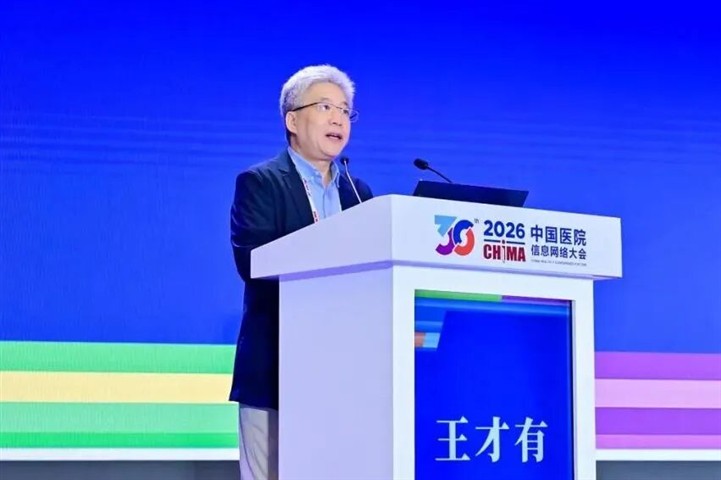 ENJOYLink欢联亮相第30届中国医院信息网络大会暨医疗信息技术和产品展览会(CHIMA2026) ENJOYLink欢联亮相第30届中国医院信息网络大会暨医疗信息技术和产品展览会(CHIMA2026)