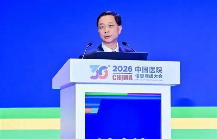 ENJOYLink欢联亮相第30届中国医院信息网络大会暨医疗信息技术和产品展览会(CHIMA2026) ENJOYLink欢联亮相第30届中国医院信息网络大会暨医疗信息技术和产品展览会(CHIMA2026)
