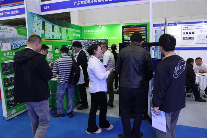ENJOYLink欢联亮相第30届中国医院信息网络大会暨医疗信息技术和产品展览会(CHIMA2026) ENJOYLink欢联亮相第30届中国医院信息网络大会暨医疗信息技术和产品展览会(CHIMA2026)