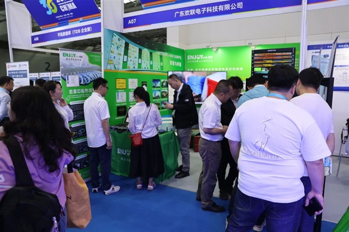 ENJOYLink欢联亮相第30届中国医院信息网络大会暨医疗信息技术和产品展览会(CHIMA2026) ENJOYLink欢联亮相第30届中国医院信息网络大会暨医疗信息技术和产品展览会(CHIMA2026)