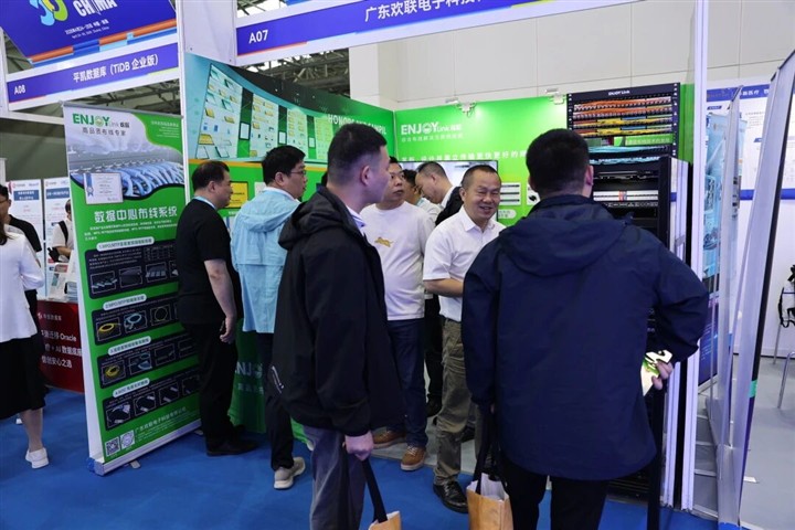ENJOYLink欢联亮相第30届中国医院信息网络大会暨医疗信息技术和产品展览会(CHIMA2026) ENJOYLink欢联亮相第30届中国医院信息网络大会暨医疗信息技术和产品展览会(CHIMA2026)
