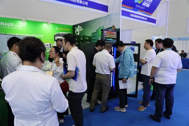 ENJOYLink欢联亮相第30届中国医院信息网络大会暨医疗信息技术和产品展览会(CHIMA2026) ENJOYLink欢联亮相第30届中国医院信息网络大会暨医疗信息技术和产品展览会(CHIMA2026)