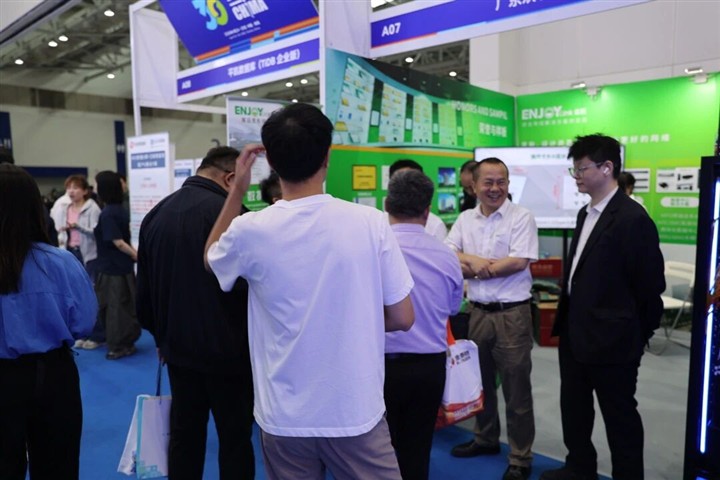 ENJOYLink欢联亮相第30届中国医院信息网络大会暨医疗信息技术和产品展览会(CHIMA2026) ENJOYLink欢联亮相第30届中国医院信息网络大会暨医疗信息技术和产品展览会(CHIMA2026)