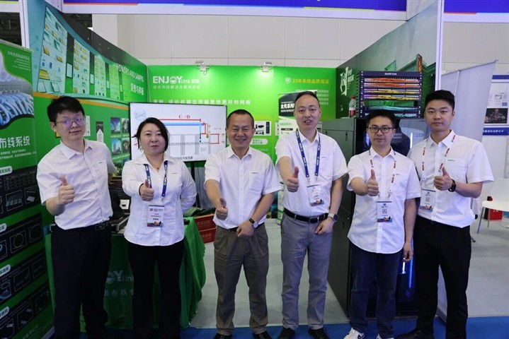 ENJOYLink欢联亮相第30届中国医院信息网络大会暨医疗信息技术和产品展览会(CHIMA2026) ENJOYLink欢联亮相第30届中国医院信息网络大会暨医疗信息技术和产品展览会(CHIMA2026)