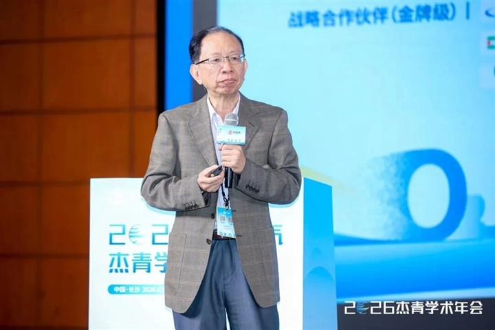 ENJOYLink欢联助力2026建筑电气杰青学术年会