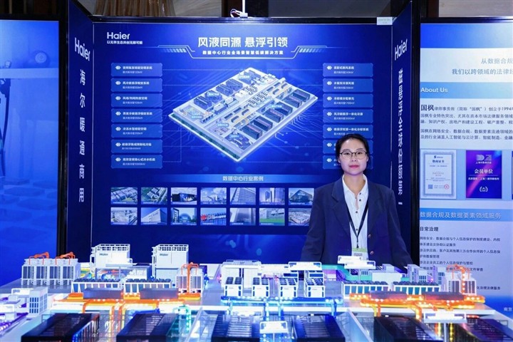 海尔磁/气悬浮加速“全球化”步伐，为绿色算力提供中国方案