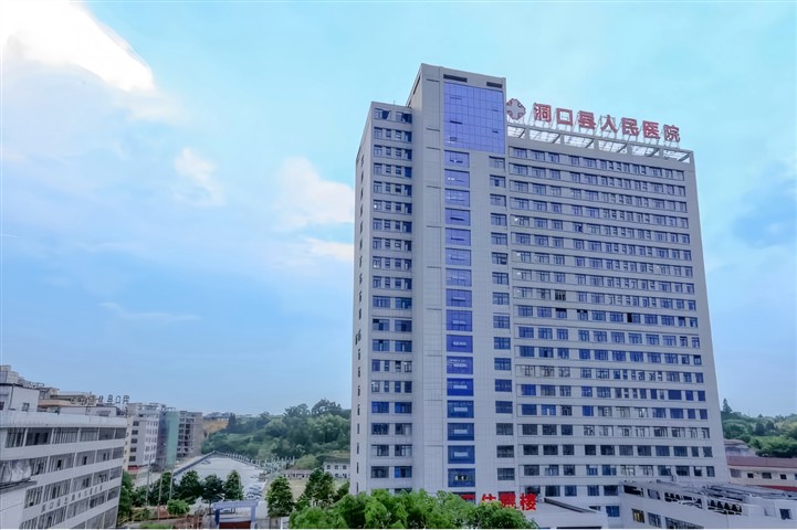 ENJOYLink欢联助力湖南省邵阳市洞口县人民医院智能化建设