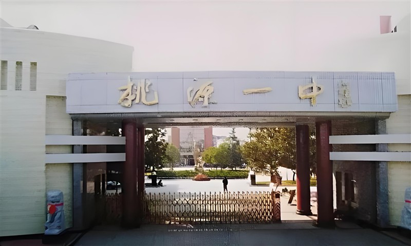 桃花源新记之五：沅江文脉与具身智能底座的构建
